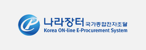 나라장터로 바로가기