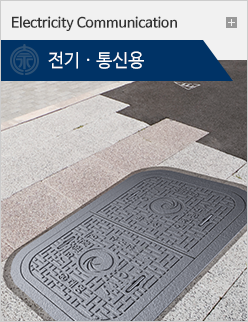 전기통신용 바로가기