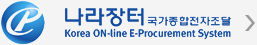 나라장터 아이콘